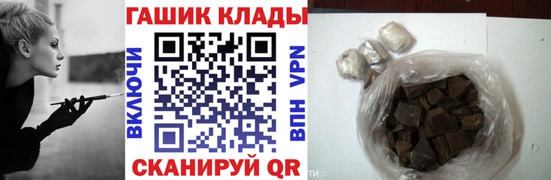 ГАШ гарик  ссылка на мегу tor  Рошаль 