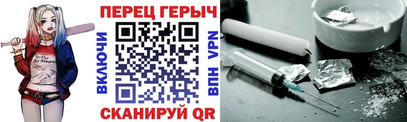 Героин Heroin kraken Рошаль