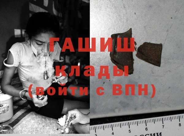 дживик Армянск