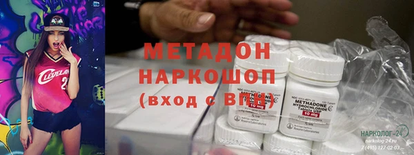 дживик Армянск