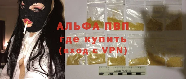 дживик Армянск