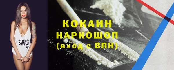 дживик Армянск