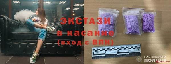 дживик Армянск
