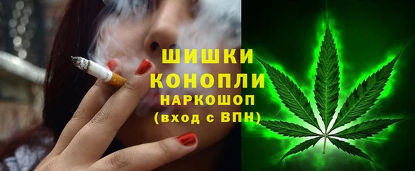 каннабис Арсеньев