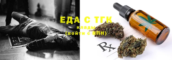 дживик Армянск