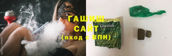 каннабис Арсеньев