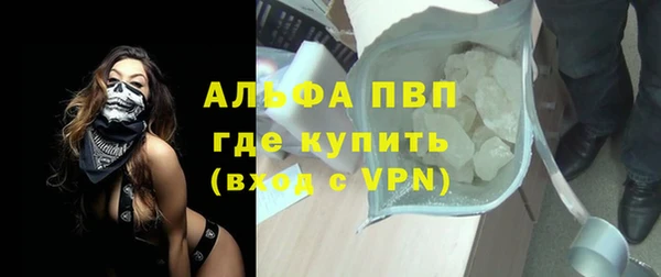 дживик Армянск