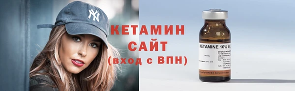 гидропоника Аркадак