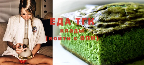 гидропоника Аркадак