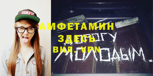 дживик Армянск