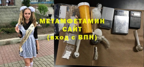 гидропоника Аркадак