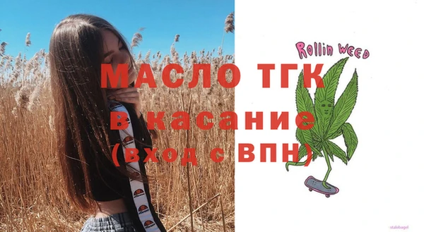 каннабис Арсеньев