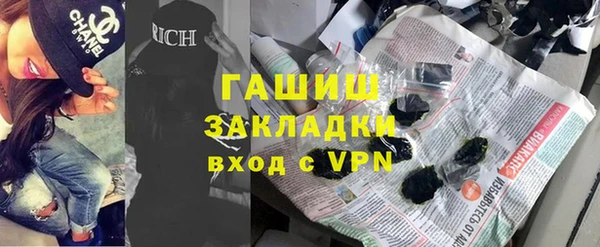 каннабис Арсеньев