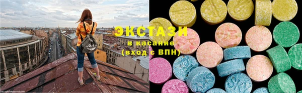 гидропоника Аркадак