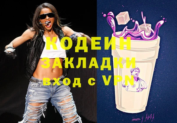 гидропоника Аркадак