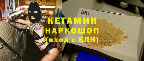 дживик Армянск