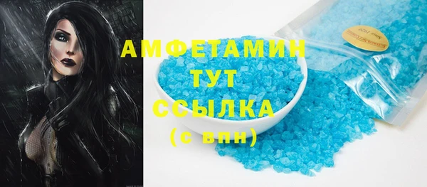 дживик Армянск