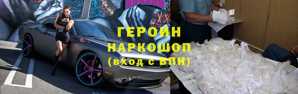 гидропоника Аркадак