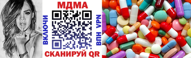 MDMA VHQ  где продают наркотики  Рошаль 