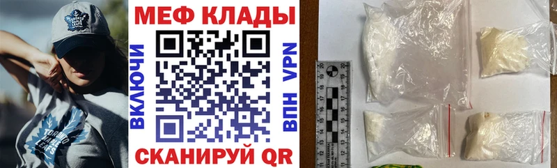 Мефедрон VHQ  мега сайт  Рошаль 