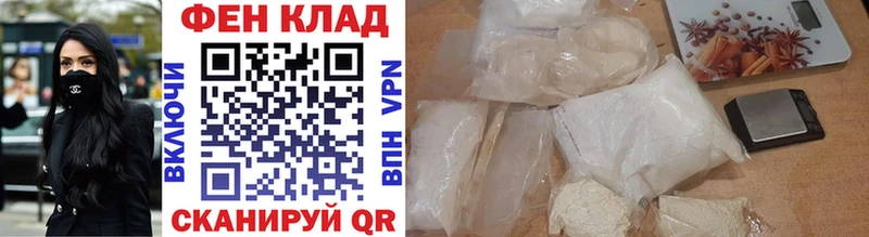 кракен как войти  Рошаль  МЕТАМФЕТАМИН винт 