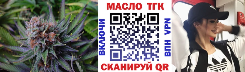 где можно купить   Рошаль  ТГК THC oil 
