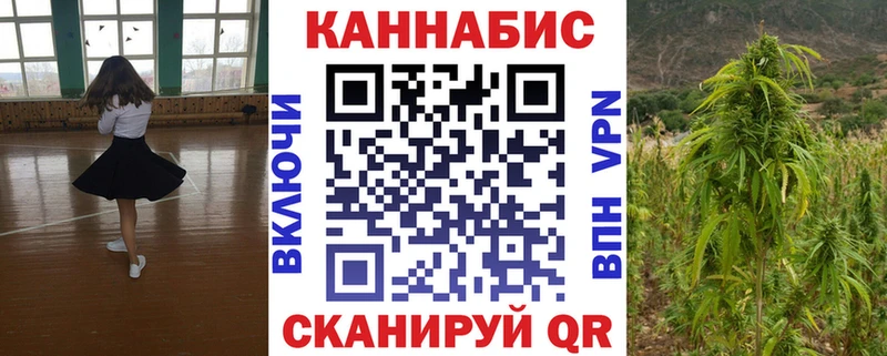 Бошки марихуана план Рошаль
